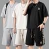 Fashion T-shirt Shorts Suit Men's Summer Casual Sports Suit Large Size Thin Section of the Trend of a Set of