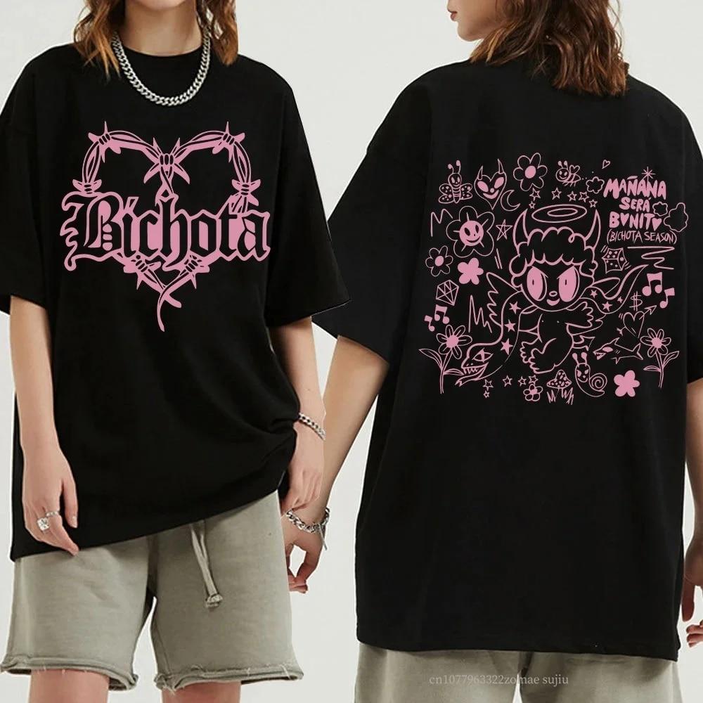 Karol G Bichota Shirts Fashion Harajuku Hip Hop 90S Streetswear T-Shirts Unisex High Quality Hip Hop Oversized T-shirt