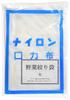 Endo Shoji Large Nylon Vegetable Pastry Made In AYS0801 Bag, Japan,