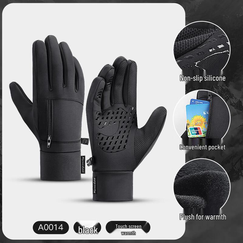Ailan Huijia HX Winter Outdoor Sports Gloves