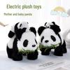 Electric Musical Walking Panda Plush Toy - Wagging Tail Electronic Pet for Kids