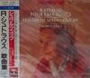 CD SCHWARTZKOP (ELISABETH), BERLI, SCH - Schwartzkop / R. Strauss Songbook TOCE7239 Japan Classical Used