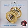 HEIGHTEN Reel Spool DAIWA PR100 PT100 Baitcasting Reel Replacement Spool with Bearings (Gold) (421)