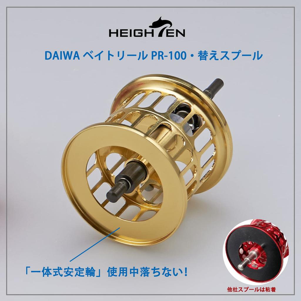 HEIGHTEN Reel Spool DAIWA PR100 PT100 Baitcasting Reel Replacement Spool with Bearings (Gold) (421)