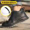 Electrical Shoes Insulation 6 Anti-smash and Anti-piercing Solid Bottom Wear-resistant Wear-resistant Waterproof Work Tooling Shoes