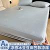 A Grade 3-Piece Cooling Bed Sheet Set, Ice Silk Summer Mattress Cover, Machine Washable Breathable Bedding for Air Conditioner