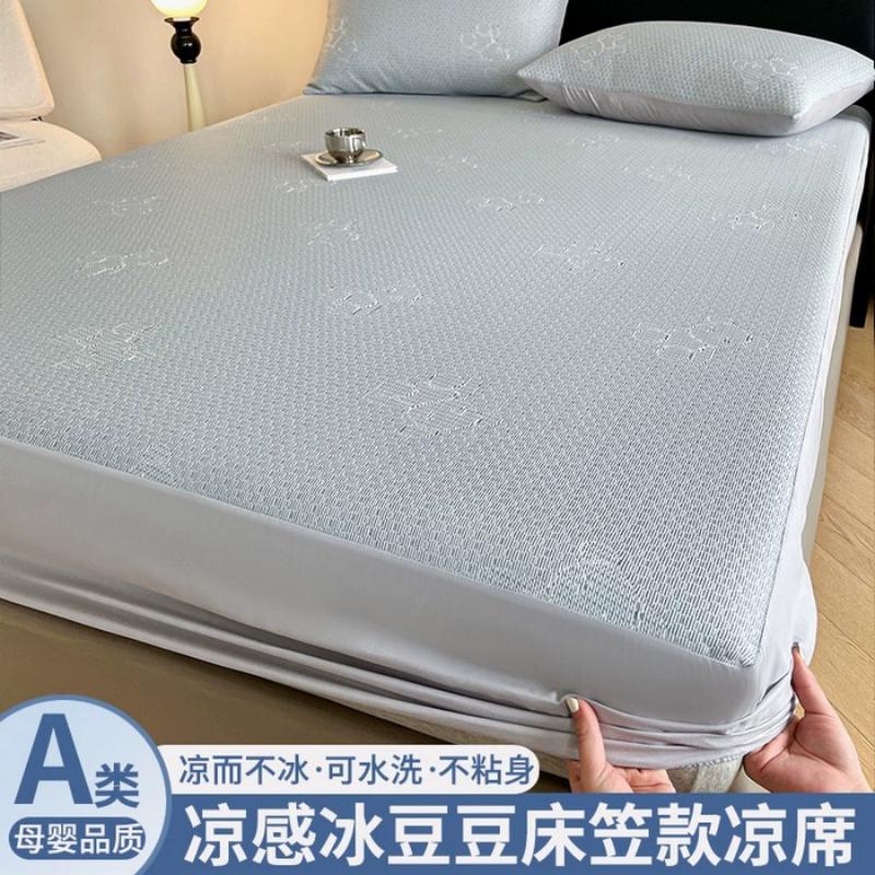 A Grade 3-Piece Cooling Bed Sheet Set, Ice Silk Summer Mattress Cover, Machine Washable Breathable Bedding for Air Conditioner
