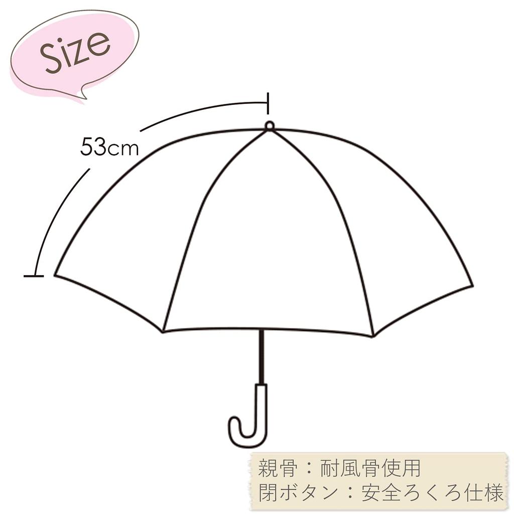 Planning Folding Umbrella Kiki Lala Purple Cute 53cm 90445 J's &