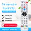 Universal HD Remote Control for Fujian Radio and Television Network Set-Top Boxes
