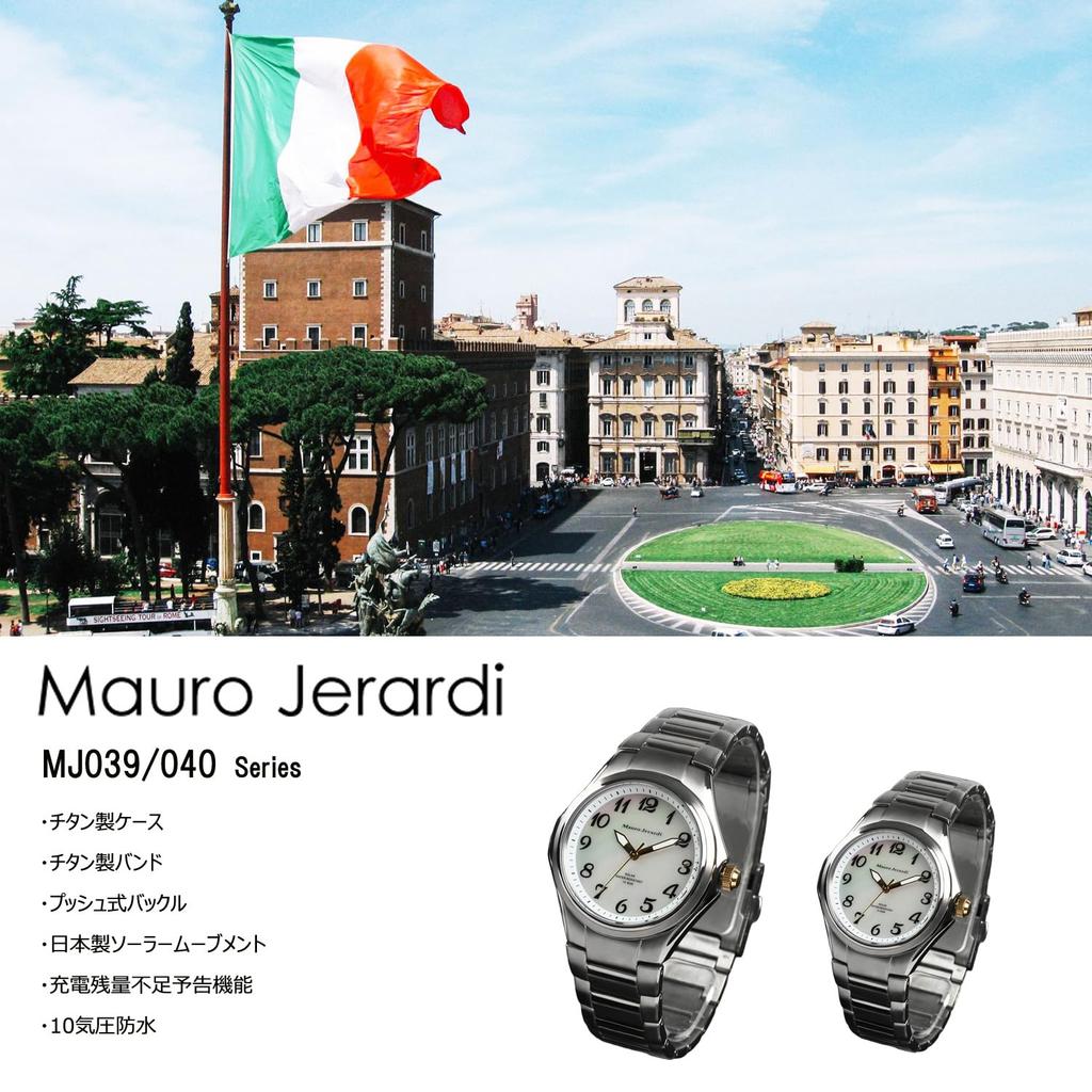 [Mauro Gerardi] Men's Solar Watch, Titanium, Lightweight, Water Resistant To 10 ATM, MJ039 (MJ039-5/Blue)