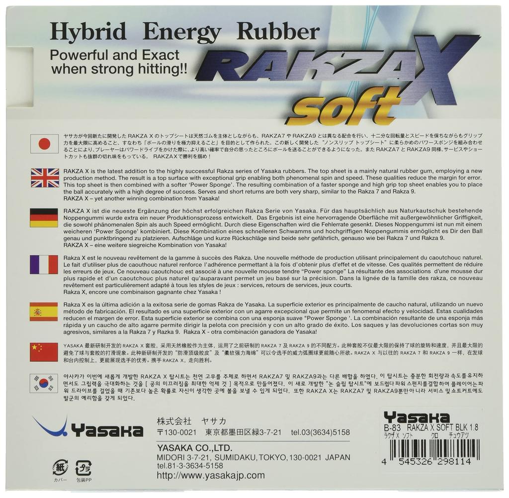 YASAKA Накладка для настольного тенниса Rakuza X Soft 90 Толщина B-83