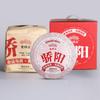 Premium Haiwan Blazing Sun Ripe Puerh Chinese Tea "Jiao Yang" Shu Puer Tea 357g