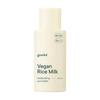 Веганский увлажняющий солнцезащитный крем с рисовым молоком 50 мл (SPF50 +)