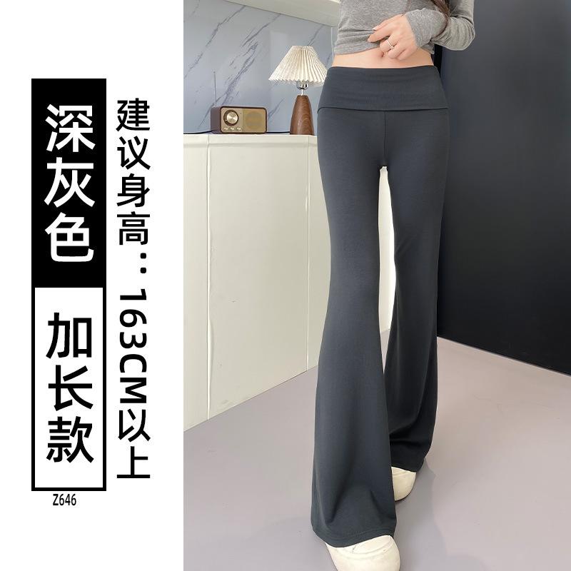 Flip Waist Slightly Pull Yoga Sweatpants Women's New High Waist Thin Small Casual Drape Horseshoe Sweatpants