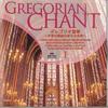 CD GREGORIAN CHANT - Gregorian Chant DCI82298 POLYDOR Japan Religious & Devotional Used