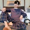 Men's Pajamas Two-Piece Men's Long-Sleeved Pyjamas Spring and Autumn Korean Fashion Cotton Leisure Home Wear Suit