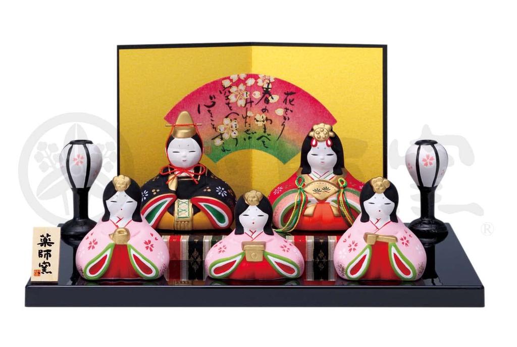 Yakusigama Nishikisaika Miyabi Dolls Lucky Interior (Flat Decoration) [2450] Festival, Charm, Celebration, Ornament,