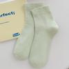 Women's Pure Cotton Macaron Socks - Soft, Mid-Calf, Loose-Fit for Maternity, Solid Colors, Perfect for Autumn and Spring.