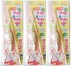 Petz Route Eyebrow Tooth Brushing Jarashi Cat Toy X3 (Bulk Purchase)