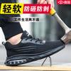 Anti-smashing, Anti-piercing, Light, Deodorant, Comfortable Soft Bottom, Construction Site Work, Steel Baotou Breathable Summer