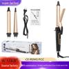 3-in-1 Curling Iron Set with Detachable Heads for Straight and Curly Styles