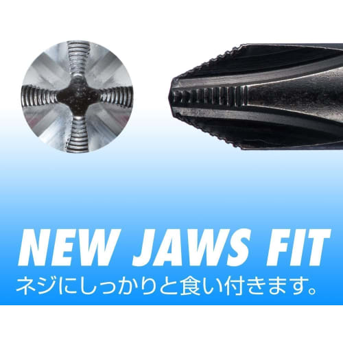 VESSEL Megadora Penetration Driver +2ÁE50 930