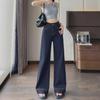 Women's High Waist Wide Leg Jeans - Dark Narrow Version, Small Size, Loose Fit, Hip-Covering, Straight, Autumn/Winter 2024.