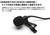 Prendre Condenser Microphone Omnidirectional Pin Microphone Mini Microphone Clip Storage Bag Android Smartphone 4-pole 3.5mm PR-PINMIC35