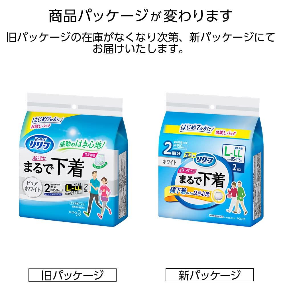 Relief Pants Like Sizes 2 Count [Old Package] [Trial Pack] Type, Ultra-Thin, Underwear, Blue, L-LL,