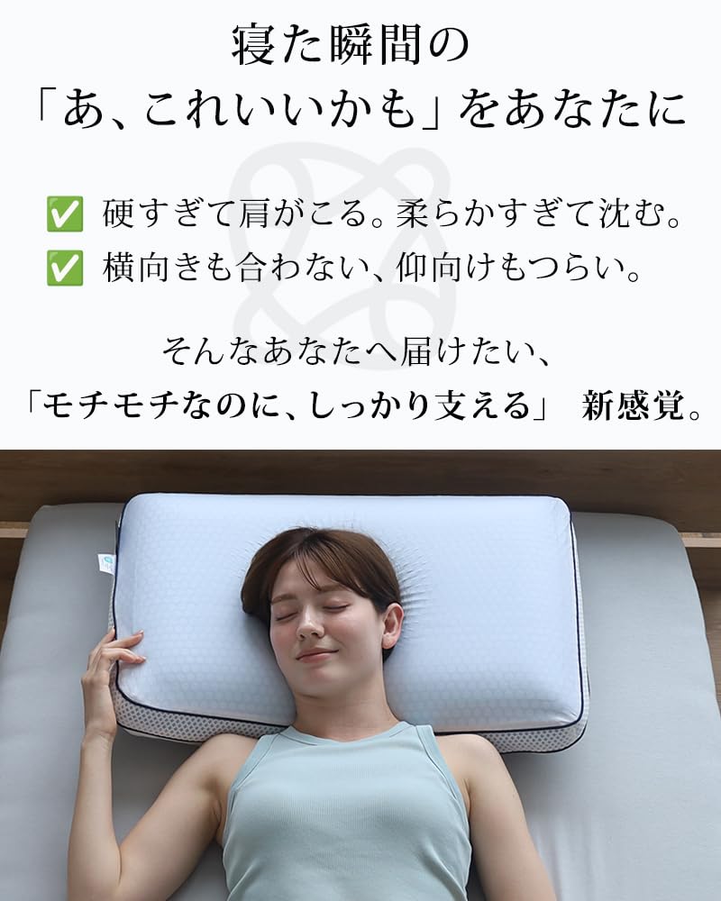 Blue Blood Chillrhythm Cooling Pillow, Temperature Regulating Pillow, Double-Sided, Summer, Low-Rebound, Cooling