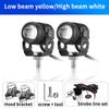 Automobile LED Spotlight Dual Color LED Lens 60W High/Low Beam Headlight Running Light Auxiliary Car Fog Light 12-24V