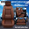 5 Pcs Car Seat Cover Universal Car Seat Cushion 5 Seater Universal Car Seat Cover Waterproof Comfortable Breathable Dirt Resistant Car Cushion