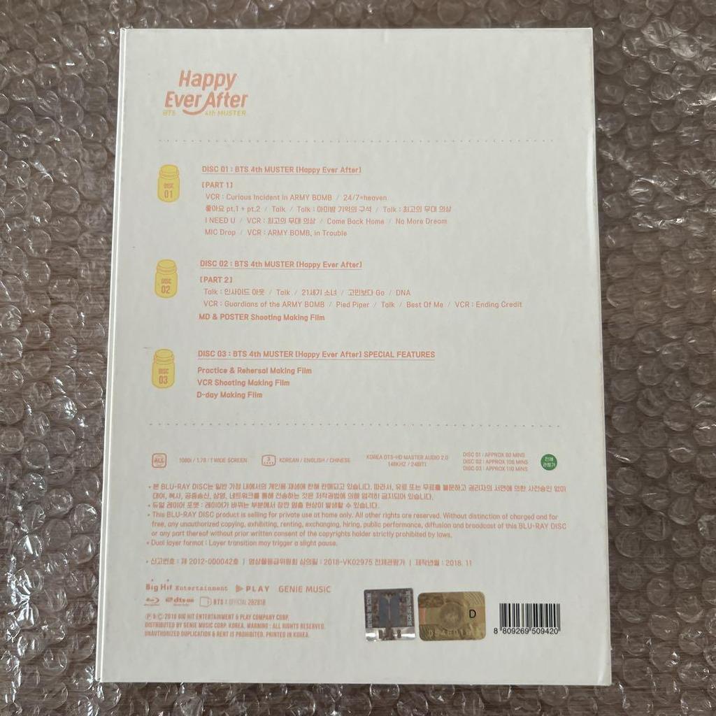 [USED] BTS Happy Ever After Blu-ray Happy Ever After Blu-ray