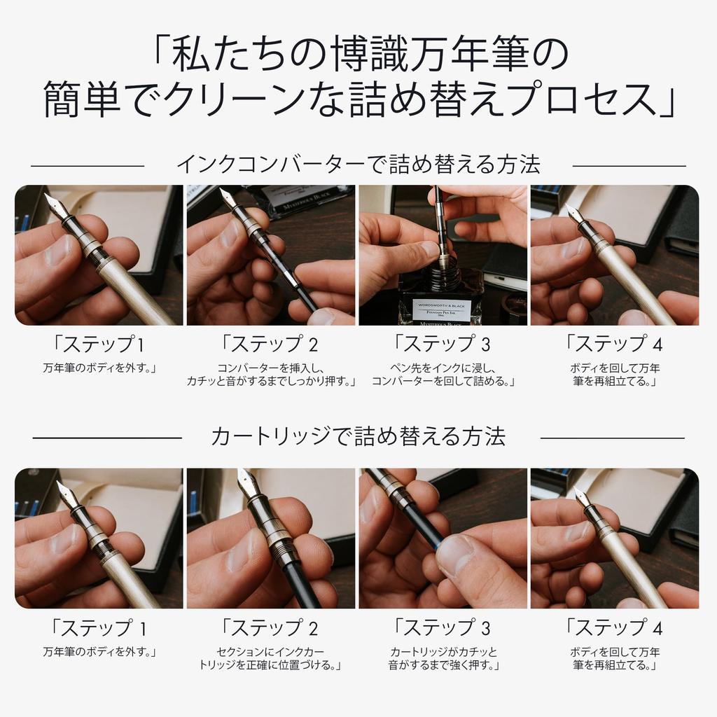 Wordsworth Black Fountain Pen 18K Extra Fine 24 Pack Ink Ink Refill Converter Gift Chrome Perfect for Men and Women & Set, Nib, Cartridges, & Box,