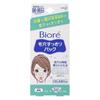 Biore Pore Cleaning Nose Pack, 1 Pack, 15 Pieces