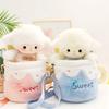 Cute Sheep Wearable Cup Plush Toys Soft Cozy Detachable Milk Cup Creative Sheep Doll Lovely Decor Funny Kids Birthday Gift