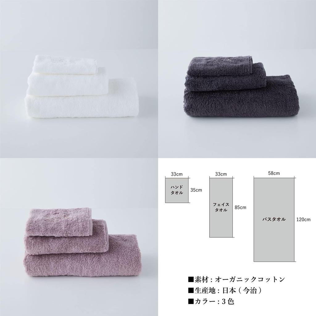 Like Foo Tokyo Face 1 Popular Luxury Imabari Made In Organic Made In Wedding Housewarming Baby Family Housewarming New Day [Towel Silk] Towel, Piece,