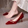 French Temperament Wedding Shoes 2024 Spring New Fashion Simple Big Red Pointed Pearl Decoration Thin Heel High Heels Women's