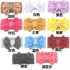 New Cute Baby Bow Nylon Headband Children's Solid Color Headband Babyturban Fashion