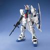 MG Gundam Prototype Unit 3 Stamen Suit Gundam 0083 STARDUST 1/100 RX-78GP03S (Mobile MEMORY)