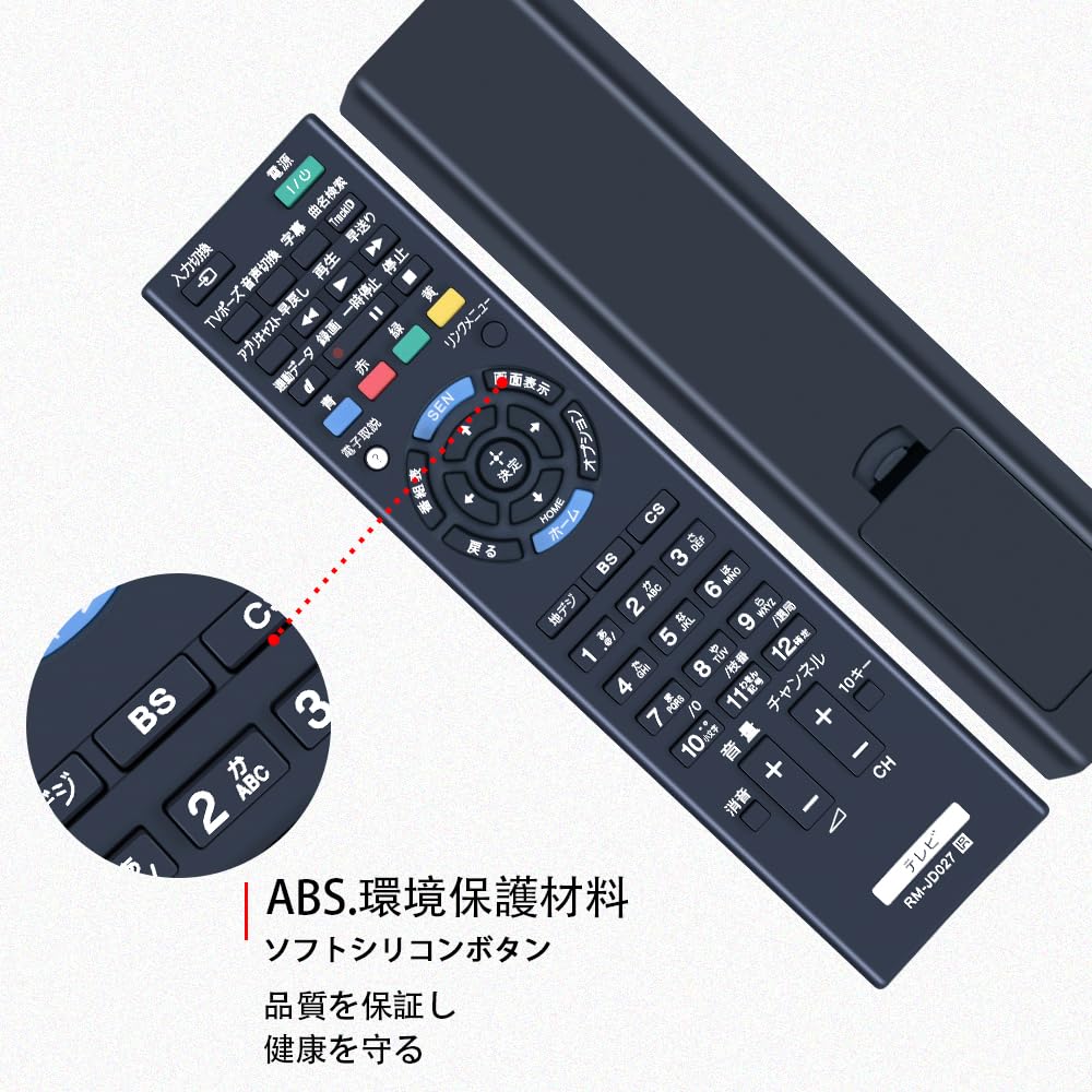 CLVIZCXOM Replacement Remote Control for Sony SONY Remote Control Compatible with RM-JD027 KDL-40EX750 KDL-32EX550 KDL-26EX540 KDL-22EX540