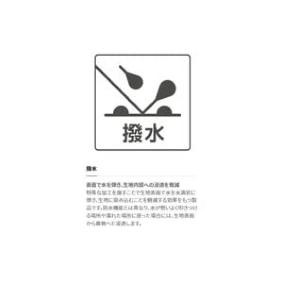 Shimano Synthetic Cap Beige M CA-002V