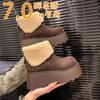 Thick-soled Heightening Snow Boots Women's New Winter Plush Warm Fluffy Short Boots Fashionable Ugly and Cute Big-headed Cotton Shoes