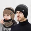 Winter Wool Warm Color-Matching Ear Protection Knitted Hat Men's Outdoor Cold-Proof Velvet Neck Set Two-Piece Wool Hat