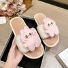 Home Warm Mao Mao Slippers Winter 2025 New Soft Bottom Cartoon Doll Decoration One-Word Cotton Slippers Non-slip