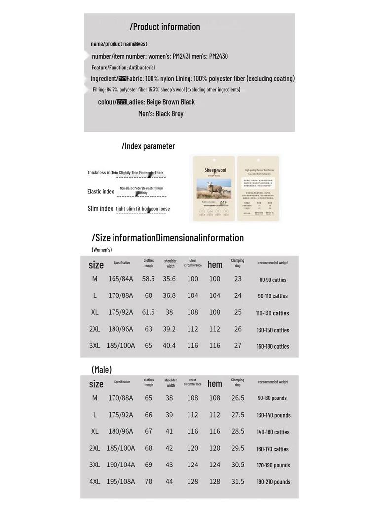 FENGXUN Graphene Warm Sleeveless Open-Front Vest