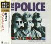 CD POLICE - Greatest Hits POCM9034 A&M 2006 Japan Rock Used