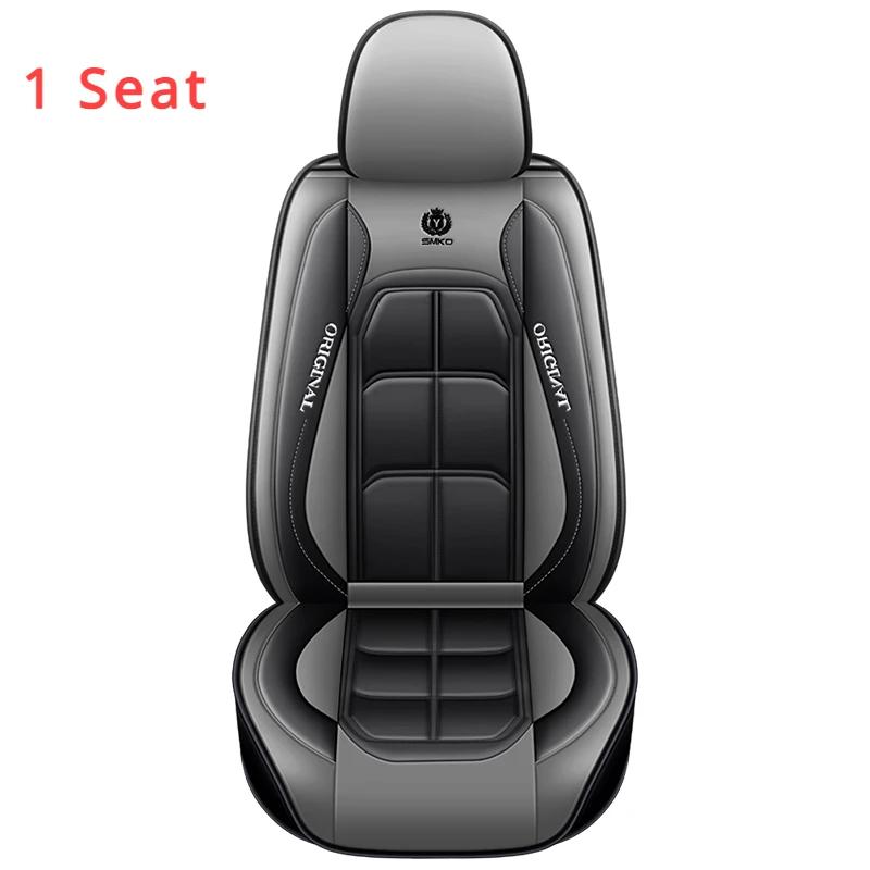1 шт. Универсальный чехол для сиденья автомобиля для SKODA Все модели автомобилей Octavia Kodiaq Superb Wagon Fabia Rapid Yeti Combi Karop Автомобильные аксессуары