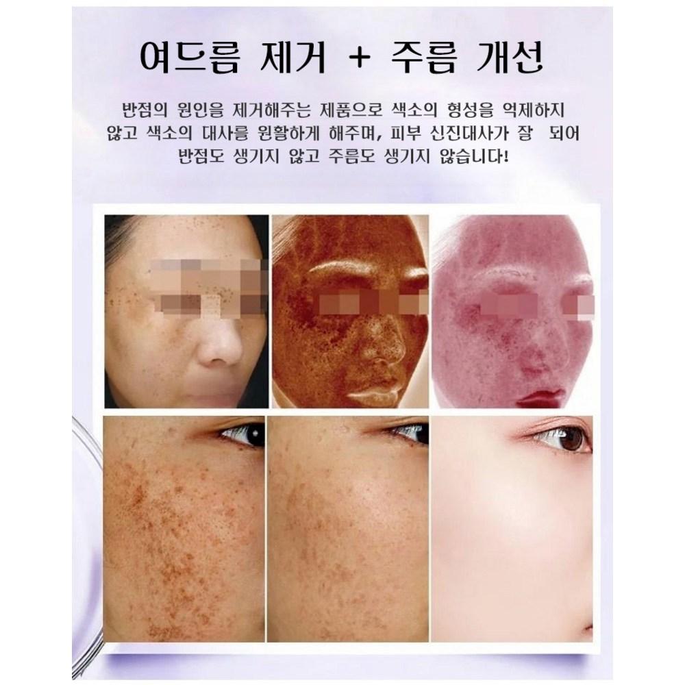 Collagen Luxury Sebum Soaking Gold Peel Off Pack Pore Shrinking Whitening Spot Care Wrinkle Improvement, 100mlx1