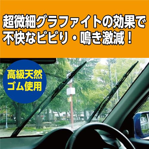 Soft 99 (SOFT99) Glaco Wiper Blade Glaco Wiper Graphite Super Visibility Blade GB-5 Automotive Wiper Length 400mm Rubber Width 6mm square/U Clip Super